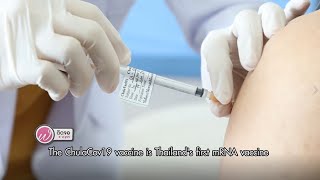 เกร็ดความรู้คู่สุขภาพ I Thailand Vaccine ChulaCov19