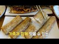 송도 맛집 밥도둑 메뉴가 가득한 한정식집 밥상편지