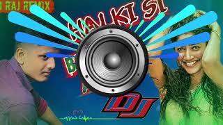💞❣️HALKI SI BARSAT DJ REMIX SONG 2022❣️💞 | Halki Halki Si Barsat Aa Gayi New DJ Remix Song|