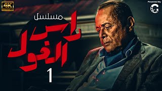 حصريا ولاول مرة ......  مسلسل \