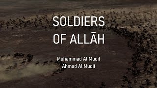 Muhammad & Ahmad Al Muqit - Soldiers of Allah | محمد وأحمد المقيط - جند الله | Lyrics | 4K