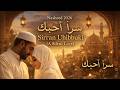 Sirran Uhibbuki (A Silent Love) – Nasheed 2026