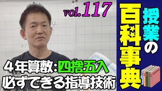 【授業の百科事典】20220627月曜20時～ 録画配信御免なさい！