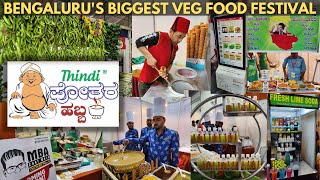 ಆಹಾ! Thindi Pothara Habba at nandi link grounds | ತಿಂಡಿ ಪೋತರ ಹಬ್ಬ | bengaluru street food festival 😋