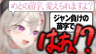 【面白まとめ】バケモノはいつだって素直じゃない説【ニチアサ個人的おもしろまとめ】【ニチアサ/小森めと/切り抜き/おもしろ/爆笑まとめ/ぶいすぽっ！】#小森めと #ぶいすぽっ