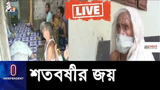 ফেনীতে একই পরিবারের ১৮ জন  স্বাস্থ্যবিধি মেনে সুস্থ ।। Feni Live