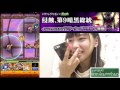 モンスト初見★侵蝕、エヴァ 第９使徒×デスアーク★究極【ポジティブ女子の面白ゲーム実況】