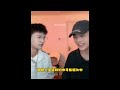 engsub xiaoxin aegyo to brother in law lai jiaxin u0026 li jiahua gay couple