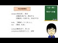 【ズバリ、a hefty fineとは 】１日１問！toeicへの道894【toeic980点の英語講師が丁寧に解説！】