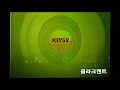 2006년 kbs방송종료 지금까지 kbs 한국방송을 시청해주신 여러분께 감사드립니다 kbs 한국방송은 방송위원회의 심의 규정을 준수합니다 방송녹화본 비디오테이프