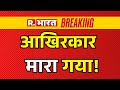 Lawrence Bishnoi Encounter!: आखिरकार मारा गया! | Big Breaking | Salman Khan | Dawood Ibrahim