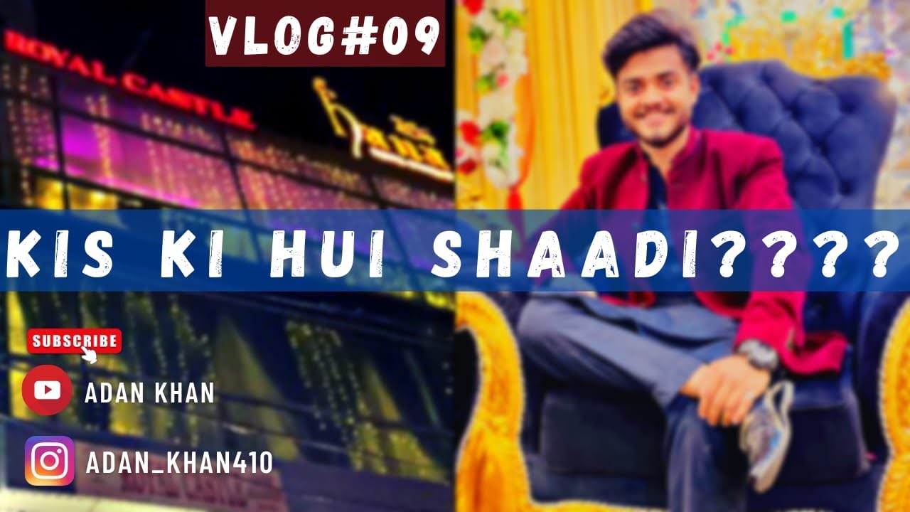 Meri Shadi Kb Hogi 🥺? - YouTube