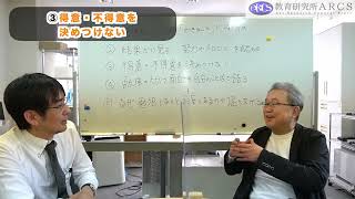 【究極の子育て論】KSチャンネル第2回　「親は具体的にどうすればいいのか」