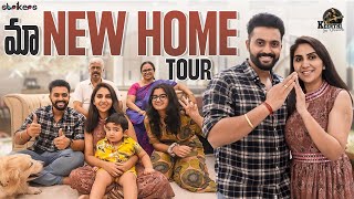 మా New Home Tour || Keerthi Jai Dhanush || Jai Dhanush || Strikers