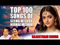 Top 100 Songs of Seema Mishra with Nirmal Mishra | #RajasthaniSong