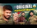 இனிமே Life-ஏ மாற போகுது🤩💥| கருங்காலி மாலை | Sri Lanka EP-4 | Vj Siddhu Vlogs