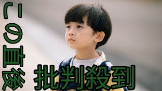 「ライオンの隠れ家」最終回秘話 5歳の子 役・ライオンがさみしさで大号泣...撮影一時 中断のハプニングも || white Angel