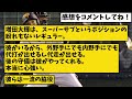 【巨人】スーパーサブ増田大輝、亀井コーチのある言葉に支えられていた...