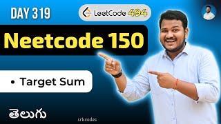 Leetcode 494: Target Sum in Telugu | Recursion, DP | Python DSA | srkcodes
