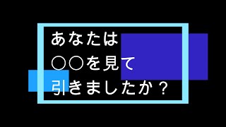 【真犯人フラグ】11話を徹底考察！いま気になる人物を考察しました。