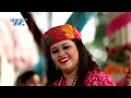 Download डोली चढ़ी चलली मईया - Doli Chadhi Chalali - Anu Dubey - He Jagtaran Maiya - Bhojpuri Devi Geet 2018 To Mp4 3Gp Full HD Video 2