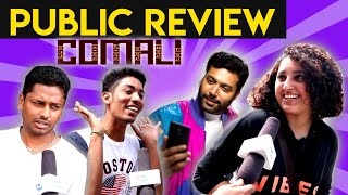 Comali Public Review | FDFS | Jayam Ravi | Kajal Aggarwal | Yogi Babu | Pradeep Ranganathan |