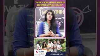 TGPSC Group 1 Mains Result Coming Soon | Telangana Group 1 Update #tgpscgroup1