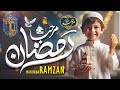 New Ramzan Naat 2025 - Marhaba Ramadan - Murad Ahmad - Eman Club - Ramzan Mubarak