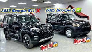 New Mahindra Scorpio Classic S Vs Scorpio S11 || Mahindra Scorpio Classic Base Model Vs Top Model 😱😲