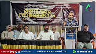 നവജനാധിപത്യ ആശയങ്ങളിലൂടെ കാമ്പസ് ഫാസിസത്തെ ചെറുത്തു തോൽപ്പിക്കും: ഫ്രറ്റേണിറ്റി മൂവ്മെൻ്റ്.