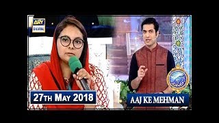 Shan e Iftar  Segment  Aaj Ke Mehman  Dar ul Sukun - 27th May 2018