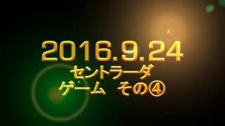 さいたま市のフットサルチーム『埼玉セントラーダ』2016年9月24日　ゲームその④