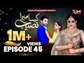Kaisa Mera Naseeb | Episode 45 | Namrah Shahid - Yasir Alam | MUN TV Pakistan