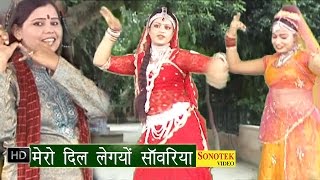Dil Mero Le Gayo Sawaria || दिल मेरो ले गयो || Nilam Yadav || Hindi Radha Krishna Bhajan Rasiya Dil Mero Le Gayo Sawaria || दिल मेरो ले गयो || Nilam Yadav || Hindi Radha Krishna Bhajan Rasiya