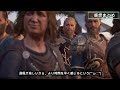 アサシンクリードヴァルハラ dlcドルイドの怒り 内容紹介 感想レビュー assassin s creed valhalla dlc