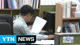 공무원 증원 등 재정확대...2060년 나라빚 3,400조 더 는다 / YTN