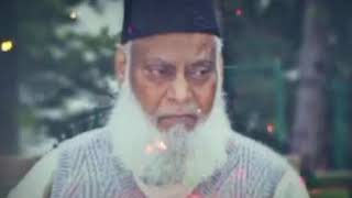 قادیانی کافر ہیں یا نہیں سنیں ڈاکٹر اسرار احمد صاحب سے ||| dr israr ahmed