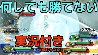 【なんか騒いでる人がいるんだけど】ドラゴンボールZENKAI Part181【いろんな人＋俺】