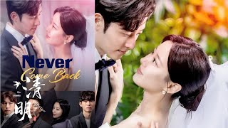 Never Come Back. Full with English Sub