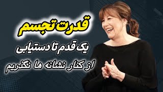 در اوج آرامش به موفقیت برسید/ این یک نشانه از موفقیت است