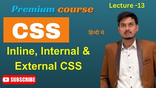 CSS : Inline, Internal & External CSS || Web Development Course #13 #webdevelopment #css