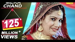 Sapna Chaudhary : Mera Chand | Latest Haryanvi Songs Haryanavi 2018 | Ghunghat ki oat me