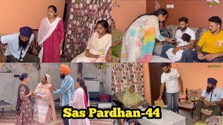 Sas Pardahn ਸੱਸ ਪ੍ਰਧਾਨ (episode-44) NEW PUNJABI VIDEO 2023 , PREET SANDEEP VICKY KAWAL