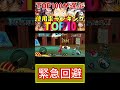 こんな使い方もあるのか‼︎まー1v1なら死なないけどね…！エリア外でなら バウンティラッシュ opbr 最強キャラ 新ルフィ