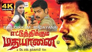 Ettuthikkum Madha Yaanai Tamil full movie |- 4k | Tamil Movie