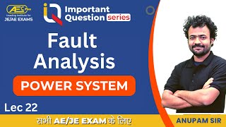 POWER SYSTEM |FAULT ANALYSIS | IMPORTANT QUESTIONS for AE/JE EXAMS| ELECTRICAL ENGINEERING