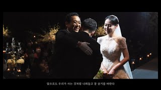 [로렌필름] 영등포 더 컨벤션_씨네마틱 웨딩영상_하이라이트_4K_대표지정