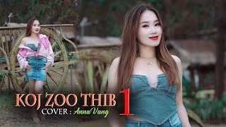 koj zoo thib 1 ,  coversong , evnam vaj,  nkauj tawm tshiab 12// 15 / 24 [ MV OFFICIAL ♥️]