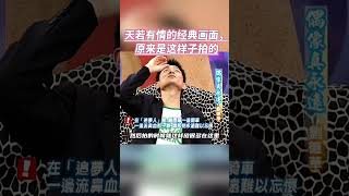 “刘德华被夸到害羞！🤣 那么，在你心目中，谁才是耍酷😎最帅的男神呢？” #刘德华 #andylau #搞笑 #正能量 #熱門 #励志 #爆笑