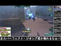 【ゆっくり実況】サービス終了直前にガンダムエクシアリペア2＆ダギイルスで本拠点解体ショーms戦何でもしまry【biimシステム】ホモと見る人間の屑【機動戦士ガンダムオンライン】gundamonline